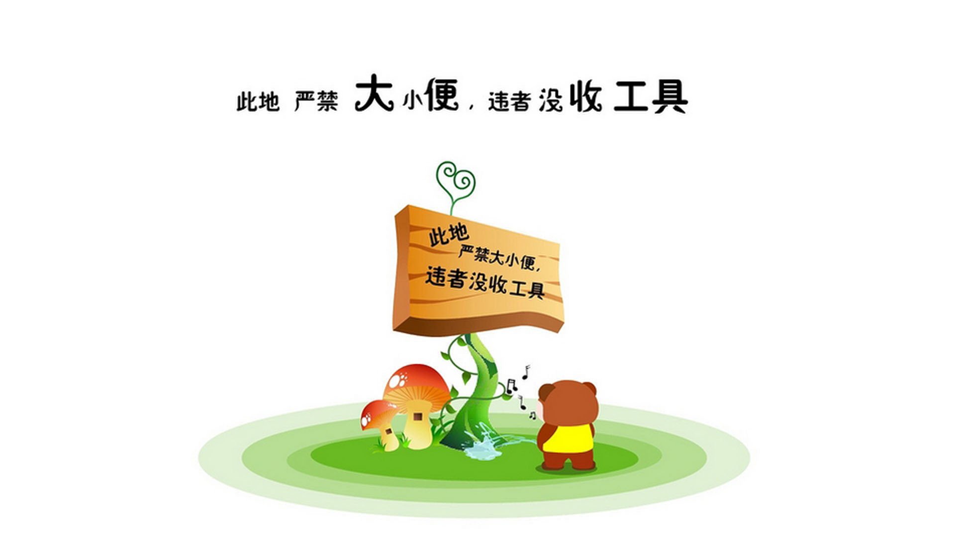 “广州队击败上海队，夺取联赛榜首位置”，广州对上海篮球