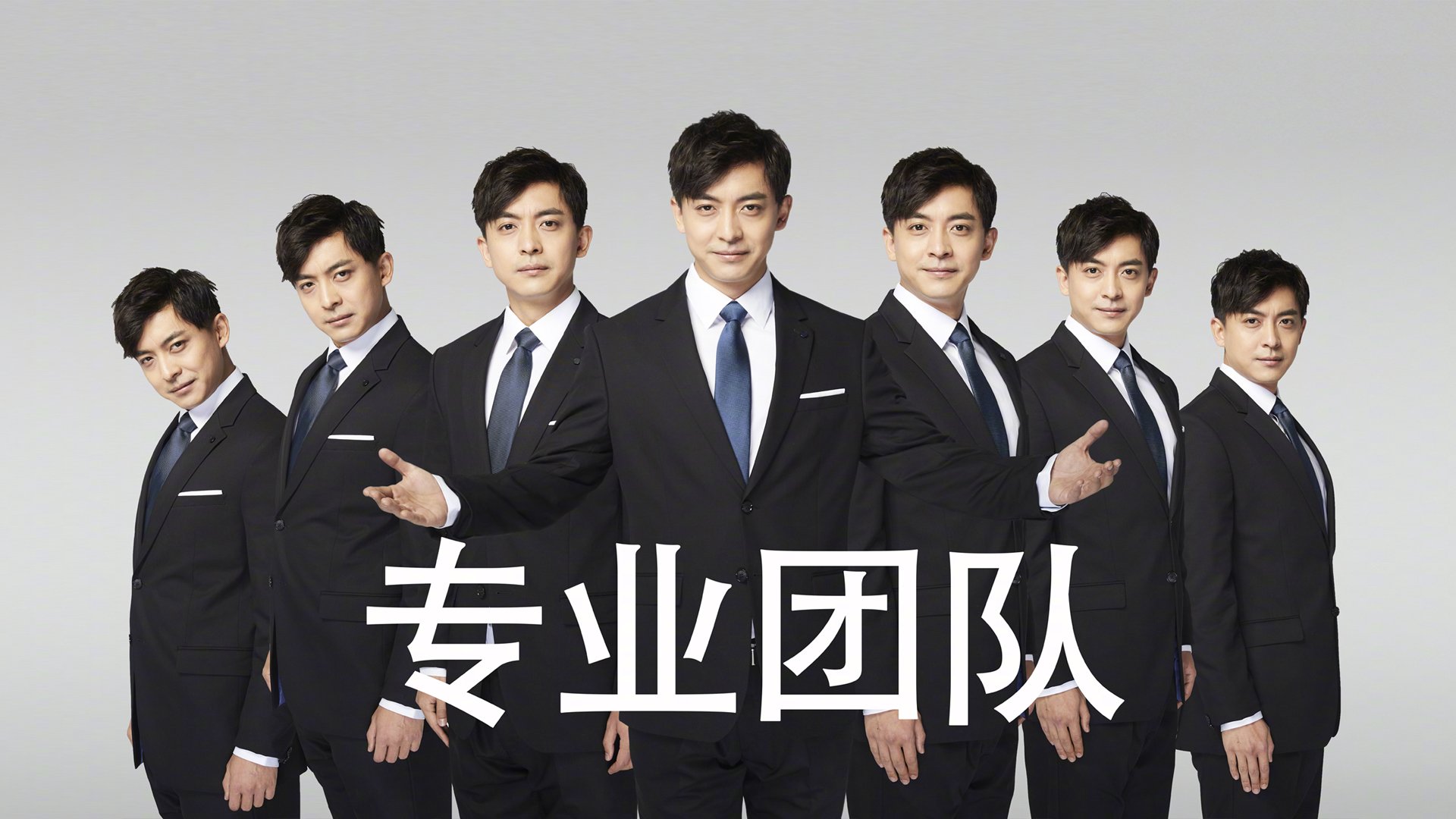 团队战术：混合“传统”“创新”的强力组合，团队融合小技巧