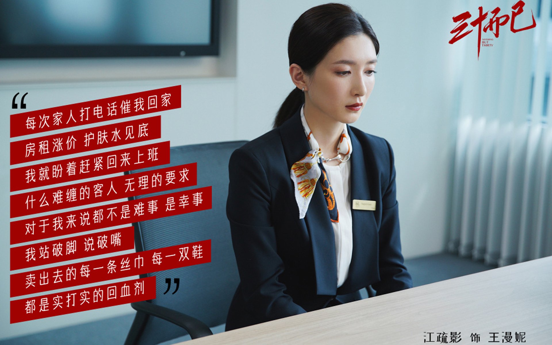 本土足球明星温情助力青少年发展计划，足球明星 受欢迎