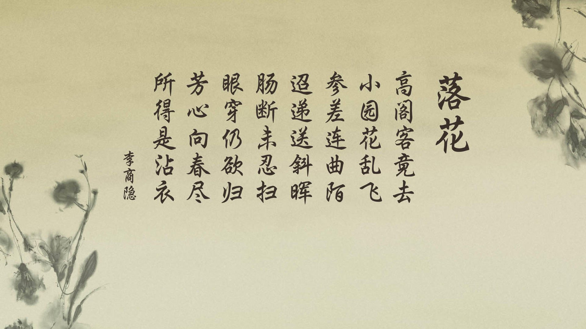 中超比赛落点传球与空档识别效率对比，掌握传球落点的基本要求