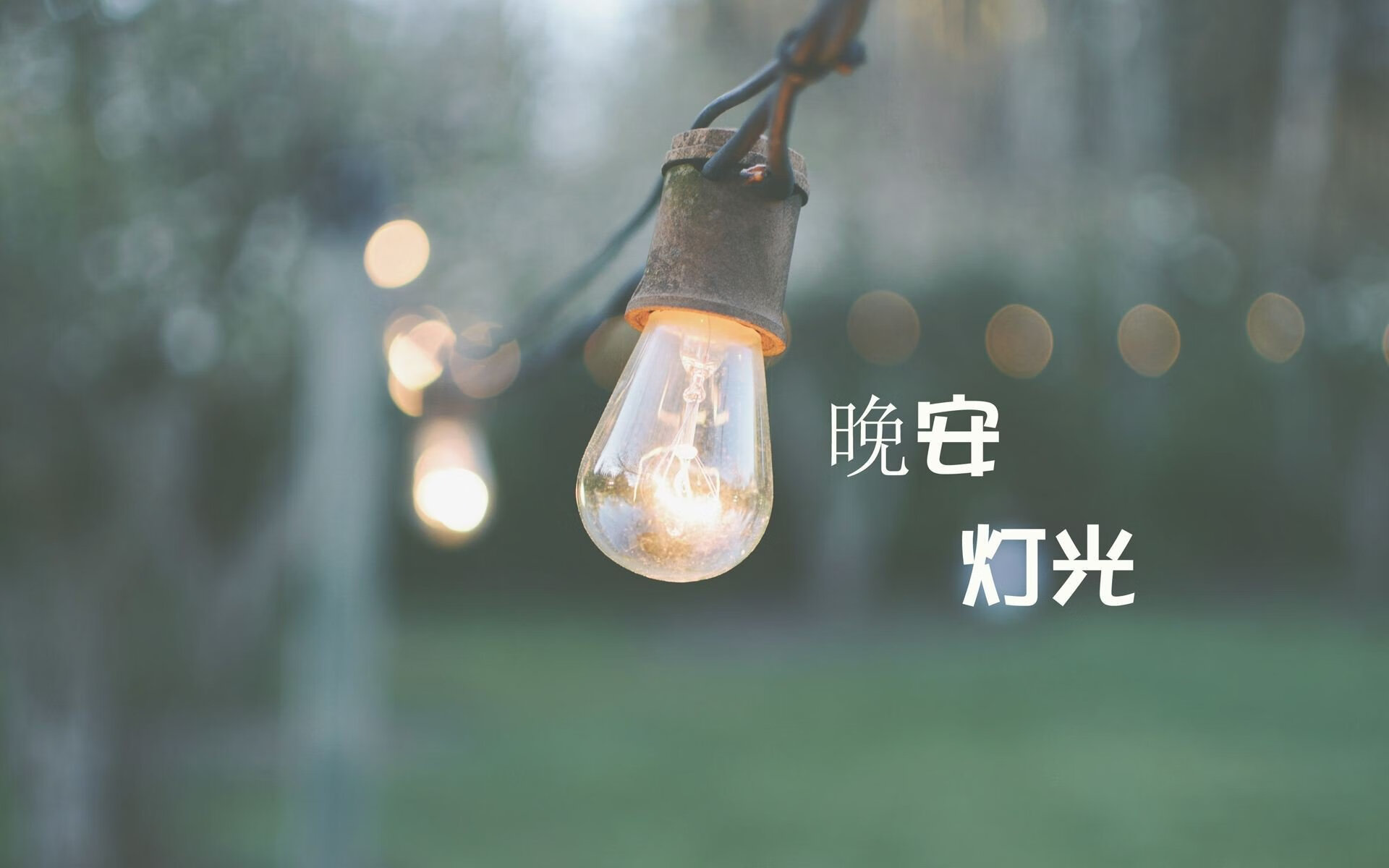 接力换人传接动作细节改进,接力切换